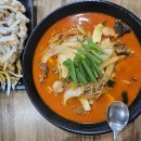 명문신짬뽕