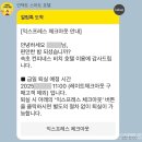 송림지하보도 | 속초 컨피네스 비치호텔 가성비 숙소 속초아이 대관람차 근처