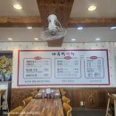 어부와나루터 이미지