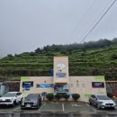 남해-남해-남면-비-2 이미지