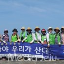 담부락