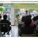 정다운노인요양센터 복지용구사업소 이미지