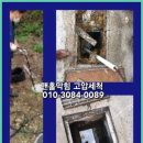 하수구막힘변기배관오수맨홀막힘고압세척청소 이미지
