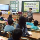 2013.9.27 동삭초등학교 사진 3 이미지