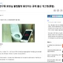 종합연구동 화장실 Daum카페