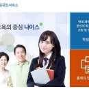 나이스과학 이미지