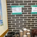셰셰반점