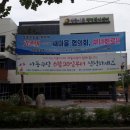 상중이동주민센터앞 이미지