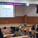 한상교육