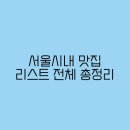 시내지 이미지