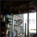 라면집(ZIP)