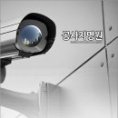 (주)연일정보통신 이미지