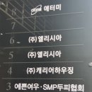 예쁜여우피부관리 이미지