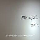 하리움 - 창원시 진해구 냉천남로 3-10 | 하리움