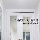 자매수예카페트 이미지