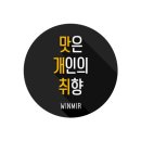 꺾세 숯불 꼼장어 이미지