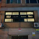 골드 에브리데이 (GOLD EVERYDAY)