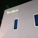 타히티모텔 이미지