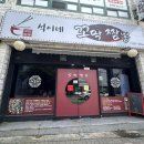 파리바게뜨(자은점) 이미지