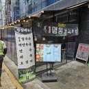 변동춘명동칼국수 이미지