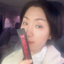 건강한삼 | 요즘 대한삼맥 찾는 이유? TV광고 보기 전에 먼저 알아봤어요