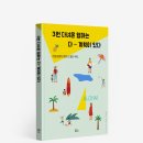예스유통