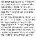 그림책으로 나를 찾아가는 심리 여행 이미지