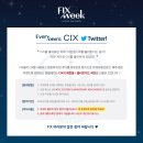 CIX 1st DEBUT Anniversary 'FIX WEEK' 모두의 CIX EVENT 참여 방법 안내 이미지