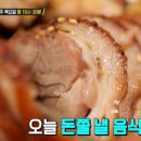 예가족발 이미지