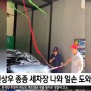 서울세차장 이미지