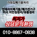 인창상사 이미지