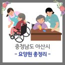 아산시-2024-001 이미지