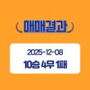 우림토건 이미지