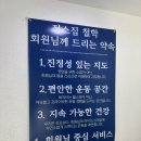 지상태권도 | 광진구 구의/강변 시설 좋은 지상층 헬스장 <정스짐>