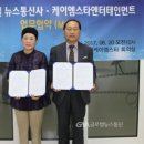 (주)케이엠글로벌 이미지