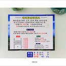 섭지코지해녀밥상 이미지