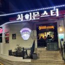 증산역2번출구 뒤 이미지