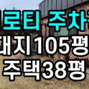 홍박사공인중개사사무소 이미지