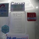 카업워시 의정부동점 이미지