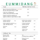 음미당 이미지