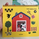 백조농장(1) 이미지