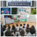 퐁피두창의스쿨어린이집 이미지