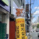아울렛당구클럽 이미지