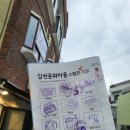 감천상회 이미지