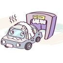 돌쇠출장세차 - 화성시 시청로 1106 | 돌쇠출장세차