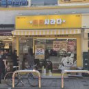 한티역 맛집 크크사라다 오픈런 후기 라인업 가격 이벤트