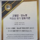 백봉력내과의원 이미지