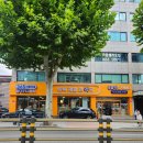 성북제일큰약국 이미지