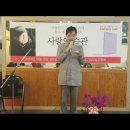 시낭송 / 사랑의 습관 이미지