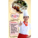 통돼지와도토리
